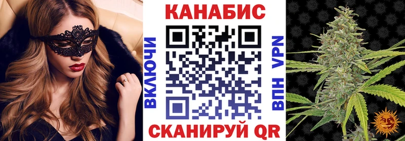 Купить закладку Южно-Сахалинск ГАШ  Экстази  Cocaine  Меф  Конопля 