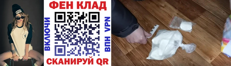 Амфетамин Premium  Южно-Сахалинск 
