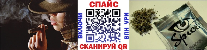 Бутират GHB  Южно-Сахалинск 