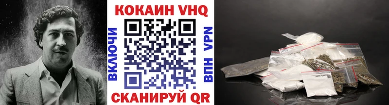 гидра вход  Южно-Сахалинск  Кокаин Перу  продажа наркотиков 