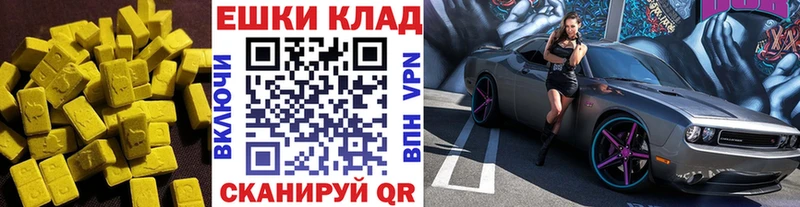 ЭКСТАЗИ DUBAI  Южно-Сахалинск 