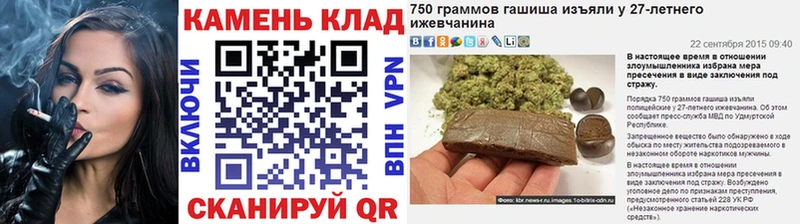 ГАШ Cannabis Южно-Сахалинск