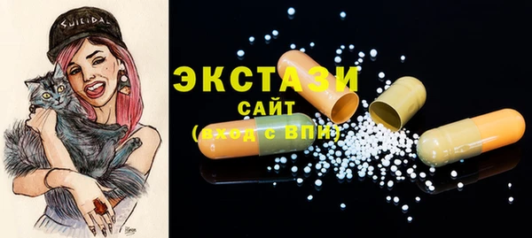 первитин Бугульма