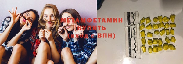 таблы Бронницы