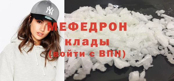 таблы Бронницы
