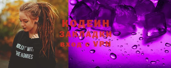 таблы Бронницы