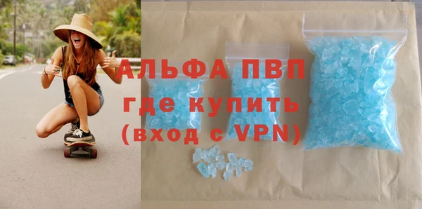таблы Бронницы