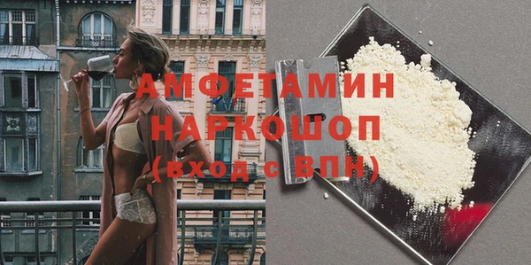 первитин Бугульма