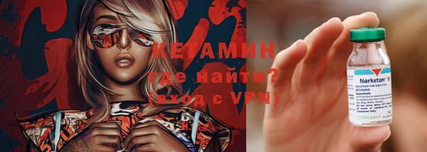 молекула духа Бородино