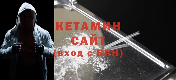 молекула духа Семилуки