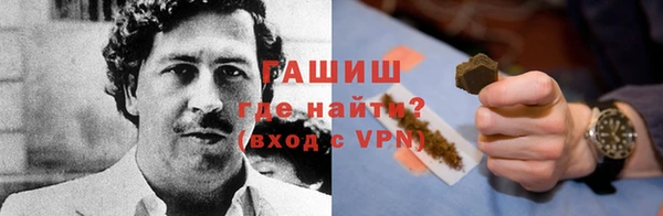 первитин Бугульма