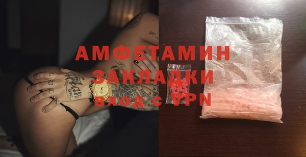 первитин Бугульма