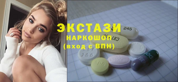 первитин Бугульма