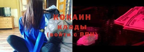 таблы Бронницы