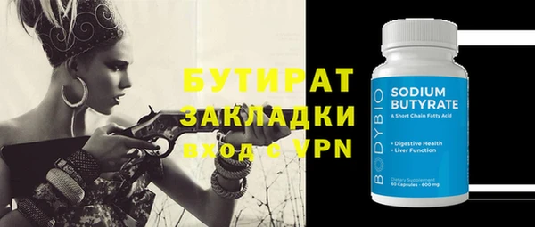 молекула духа Бородино
