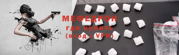 таблы Бронницы