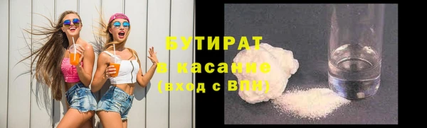 таблы Бронницы