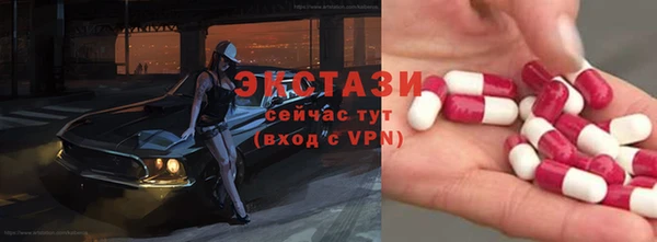 таблы Бронницы