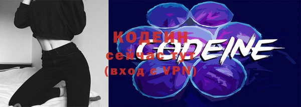 первитин Бугульма