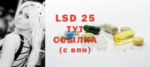 первитин Бугульма
