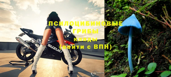 таблы Бронницы
