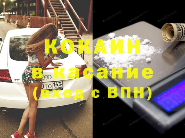 таблы Бронницы