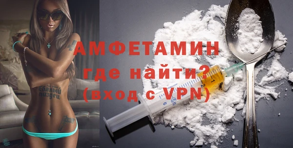 таблы Бронницы