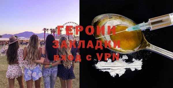 таблы Бронницы