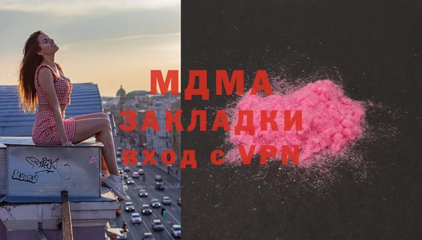 гашишное масло Семикаракорск