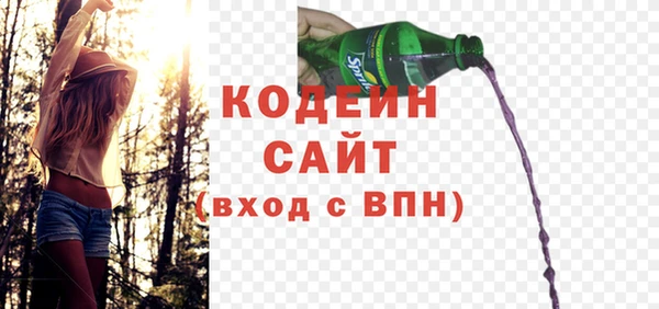 таблы Бронницы