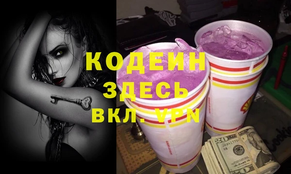 первитин Бугульма