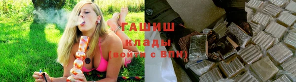 таблы Бронницы