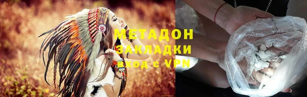 молекула духа Бородино