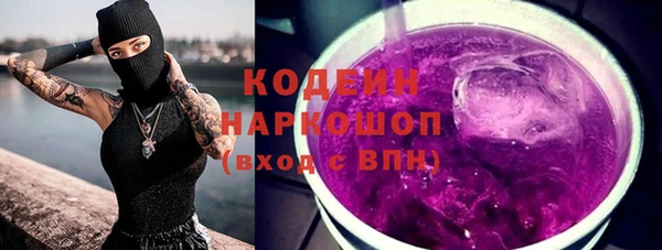 первитин Бугульма