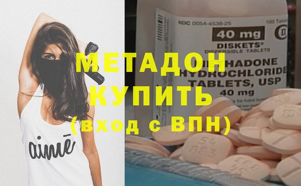 первитин Бугульма