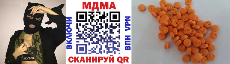 MDMA кристаллы  как найти наркотики  MEGA вход  Южно-Сахалинск 