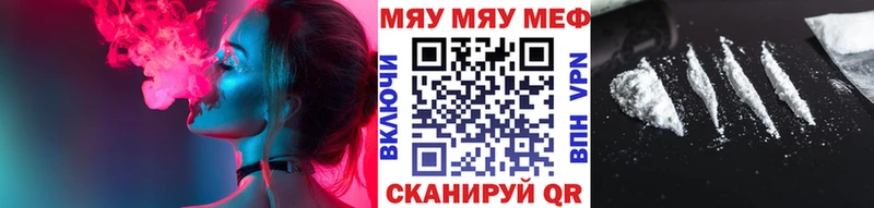 где продают   Южно-Сахалинск  Мефедрон кристаллы 