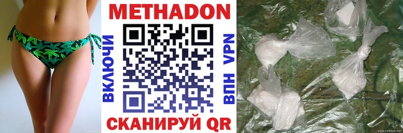 Метадон белоснежный  цена наркотик  omg как зайти  Южно-Сахалинск 