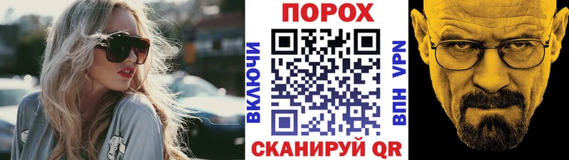 Метамфетамин Methamphetamine  Южно-Сахалинск 