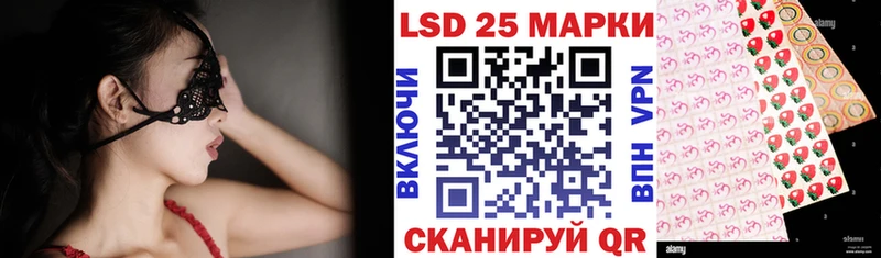 что такое   Южно-Сахалинск  Наркотические марки 1,5мг 