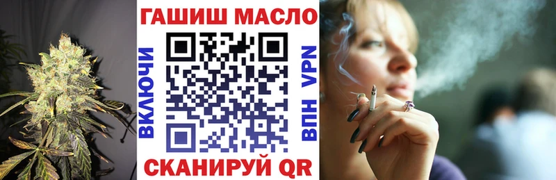 площадка наркотические препараты  Южно-Сахалинск  Дистиллят ТГК вейп с тгк 