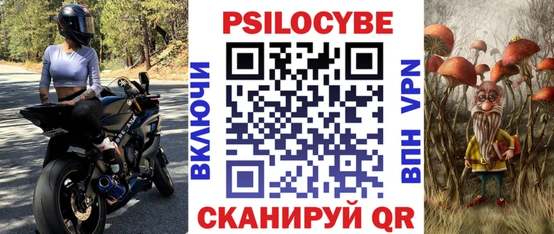 где можно купить   shop состав  Галлюциногенные грибы Psilocybe  Южно-Сахалинск 